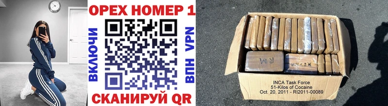Где купить наркотики Козловка Гашиш КОКАИН hydra как войти A-PVP Бошки Шишки Мефедрон