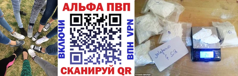 купить наркоту  Козловка  Alpha-PVP Соль 