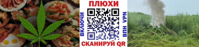 Canna-Cookies конопля  Козловка 