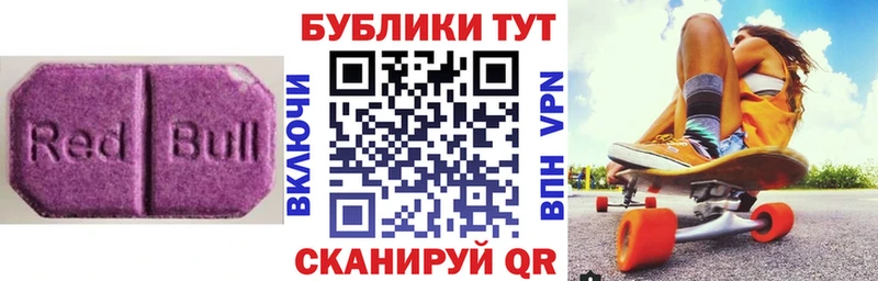 Ecstasy DUBAI Козловка