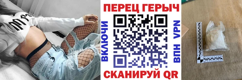 купить наркотик  блэк спрут маркетплейс  ГЕРОИН белый  Козловка 