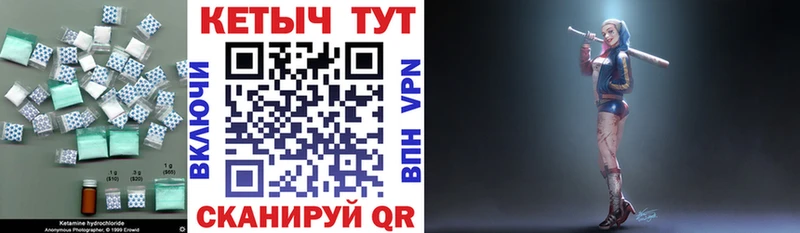КЕТАМИН ketamine  Козловка 