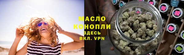 мефедрон VHQ Алексин