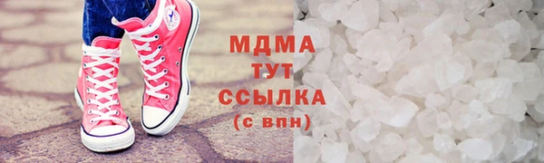 мефедрон VHQ Алексин