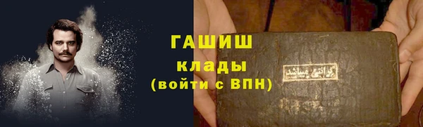 мефедрон VHQ Алексин