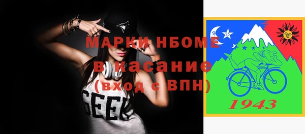 эйфоретик Абаза