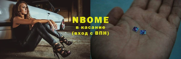мефедрон VHQ Алексин
