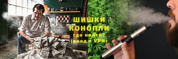 мефедрон VHQ Алексин