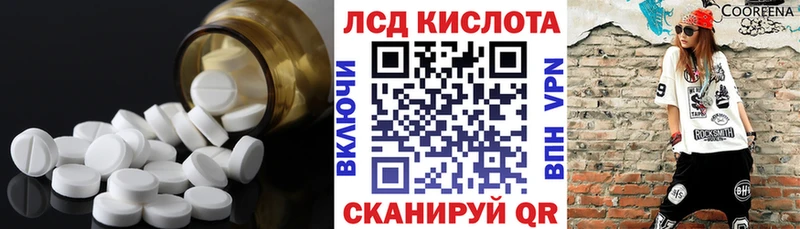закладки  Козловка  Лсд 25 экстази ecstasy 