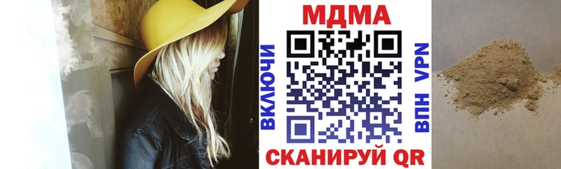 купить закладку  Козловка  МДМА молли 