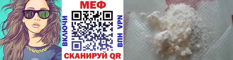 ОМГ ОМГ зеркало  Козловка  МЕФ mephedrone  где купить наркотик 