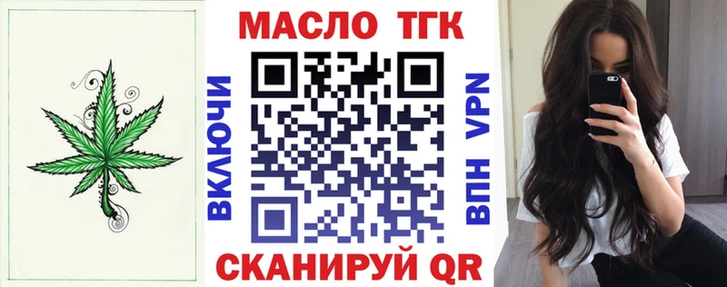 купить цена Козловка мега сайт Дистиллят ТГК жижа