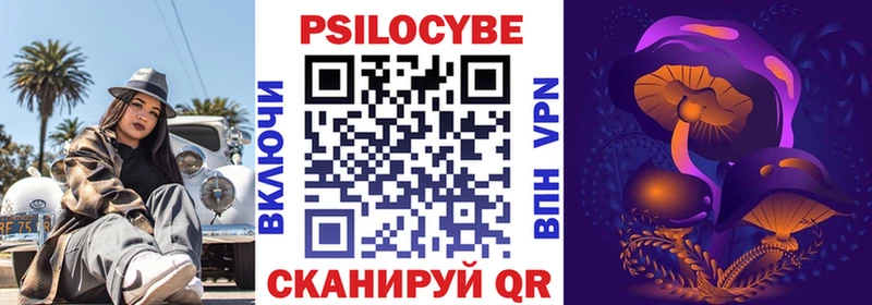 кракен ссылки Козловка Галлюциногенные грибы GOLDEN TEACHER купить закладку